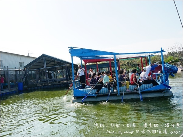向禾休閒漁場-36.jpg