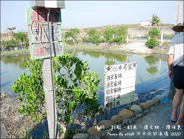 向禾休閒漁場-48.jpg