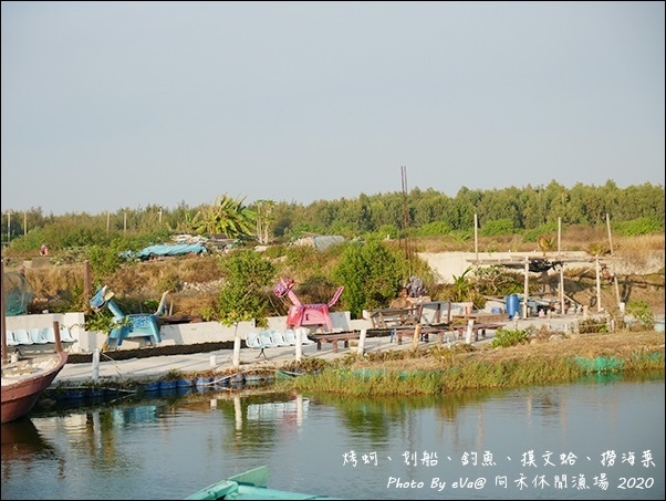 向禾休閒漁場-14.jpg