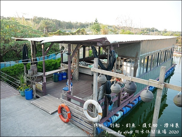 向禾休閒漁場-09.jpg
