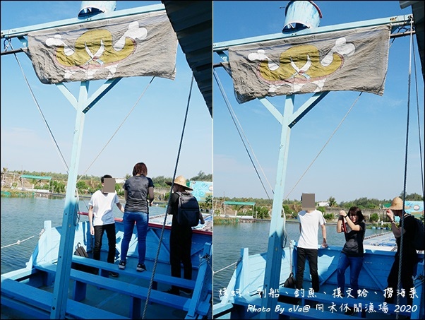 向禾休閒漁場-33.jpg