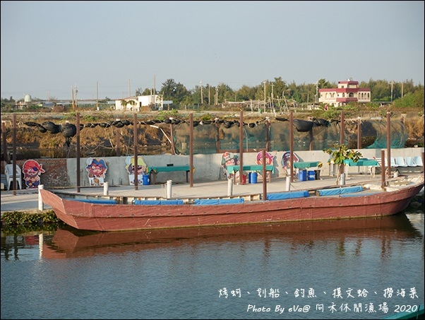 向禾休閒漁場-13.jpg