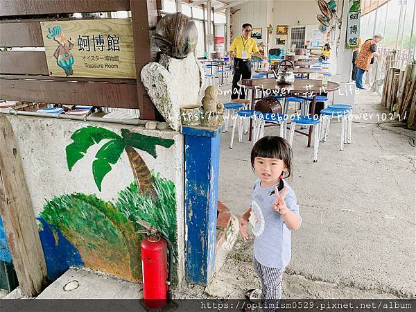 《嘉義-東石》綠色環境教育場所/漁場生態親子旅遊/划船/摸文蛤/釣魚/烤海鮮/瘋童玩/海盜扮演，吃喝玩樂通通都在「向禾休閒漁場(蔡牽海盜村)」
