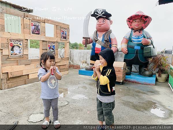 《嘉義-東石》綠色環境教育場所/漁場生態親子旅遊/划船/摸文蛤/釣魚/烤海鮮/瘋童玩/海盜扮演，吃喝玩樂通通都在「向禾休閒漁場(蔡牽海盜村)」