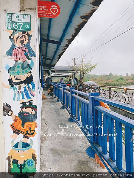 《嘉義-東石》綠色環境教育場所/漁場生態親子旅遊/划船/摸文蛤/釣魚/烤海鮮/瘋童玩/海盜扮演，吃喝玩樂通通都在「向禾休閒漁場(蔡牽海盜村)」