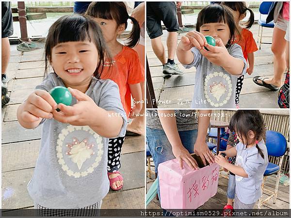 《嘉義-東石》綠色環境教育場所/漁場生態親子旅遊/划船/摸文蛤/釣魚/烤海鮮/瘋童玩/海盜扮演，吃喝玩樂通通都在「向禾休閒漁場(蔡牽海盜村)」