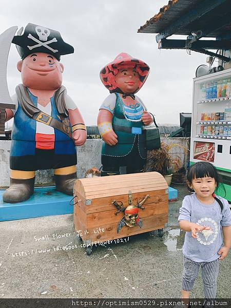 《嘉義-東石》綠色環境教育場所/漁場生態親子旅遊/划船/摸文蛤/釣魚/烤海鮮/瘋童玩/海盜扮演，吃喝玩樂通通都在「向禾休閒漁場(蔡牽海盜村)」