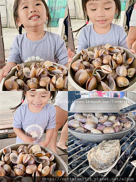 《嘉義-東石》綠色環境教育場所/漁場生態親子旅遊/划船/摸文蛤/釣魚/烤海鮮/瘋童玩/海盜扮演，吃喝玩樂通通都在「向禾休閒漁場(蔡牽海盜村)」