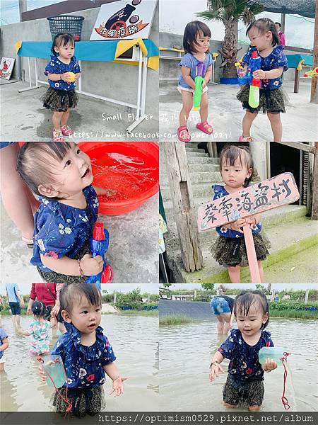 《嘉義-東石》綠色環境教育場所/漁場生態親子旅遊/划船/摸文蛤/釣魚/烤海鮮/瘋童玩/海盜扮演，吃喝玩樂通通都在「向禾休閒漁場(蔡牽海盜村)」