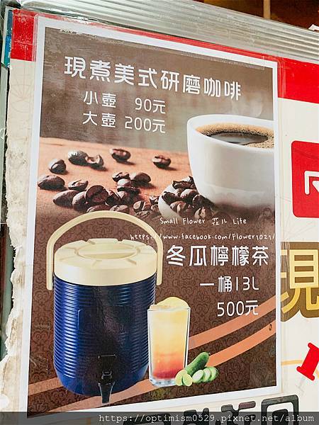 《嘉義-東石》綠色環境教育場所/漁場生態親子旅遊/划船/摸文蛤/釣魚/烤海鮮/瘋童玩/海盜扮演，吃喝玩樂通通都在「向禾休閒漁場(蔡牽海盜村)」