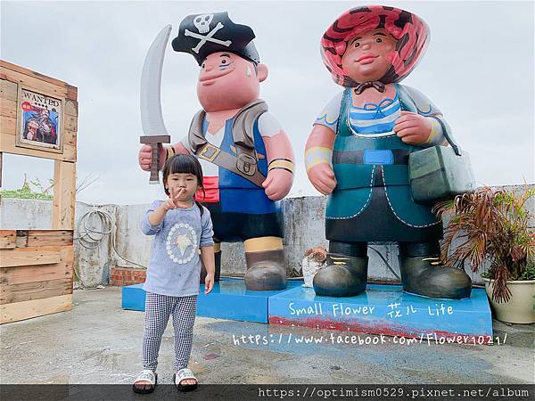 《嘉義-東石》綠色環境教育場所/漁場生態親子旅遊/划船/摸文蛤/釣魚/烤海鮮/瘋童玩/海盜扮演，吃喝玩樂通通都在「向禾休閒漁場(蔡牽海盜村)」