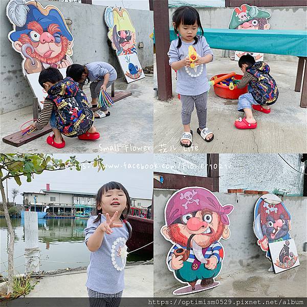 《嘉義-東石》綠色環境教育場所/漁場生態親子旅遊/划船/摸文蛤/釣魚/烤海鮮/瘋童玩/海盜扮演，吃喝玩樂通通都在「向禾休閒漁場(蔡牽海盜村)」