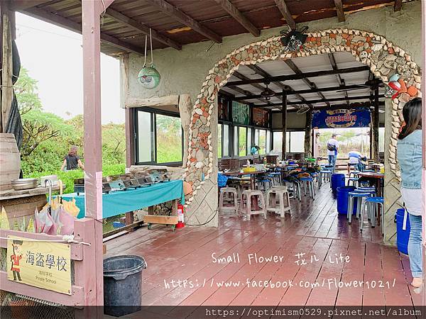 《嘉義-東石》綠色環境教育場所/漁場生態親子旅遊/划船/摸文蛤/釣魚/烤海鮮/瘋童玩/海盜扮演，吃喝玩樂通通都在「向禾休閒漁場(蔡牽海盜村)」