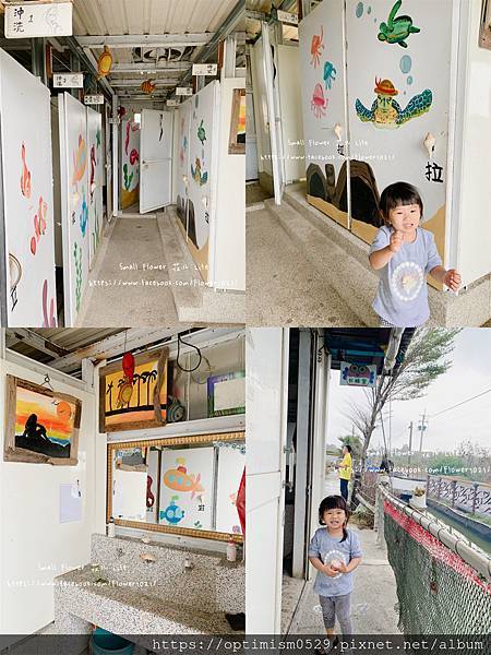 《嘉義-東石》綠色環境教育場所/漁場生態親子旅遊/划船/摸文蛤/釣魚/烤海鮮/瘋童玩/海盜扮演，吃喝玩樂通通都在「向禾休閒漁場(蔡牽海盜村)」