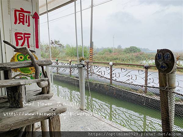 《嘉義-東石》綠色環境教育場所/漁場生態親子旅遊/划船/摸文蛤/釣魚/烤海鮮/瘋童玩/海盜扮演，吃喝玩樂通通都在「向禾休閒漁場(蔡牽海盜村)」