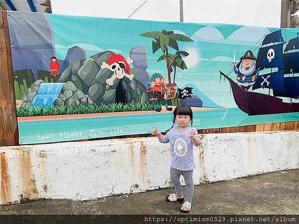 《嘉義-東石》綠色環境教育場所/漁場生態親子旅遊/划船/摸文蛤/釣魚/烤海鮮/瘋童玩/海盜扮演，吃喝玩樂通通都在「向禾休閒漁場(蔡牽海盜村)」