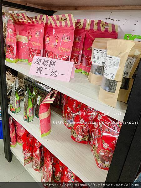 《嘉義-東石》綠色環境教育場所/漁場生態親子旅遊/划船/摸文蛤/釣魚/烤海鮮/瘋童玩/海盜扮演，吃喝玩樂通通都在「向禾休閒漁場(蔡牽海盜村)」