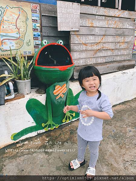 《嘉義-東石》綠色環境教育場所/漁場生態親子旅遊/划船/摸文蛤/釣魚/烤海鮮/瘋童玩/海盜扮演，吃喝玩樂通通都在「向禾休閒漁場(蔡牽海盜村)」