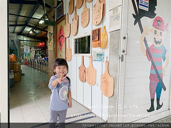《嘉義-東石》綠色環境教育場所/漁場生態親子旅遊/划船/摸文蛤/釣魚/烤海鮮/瘋童玩/海盜扮演，吃喝玩樂通通都在「向禾休閒漁場(蔡牽海盜村)」