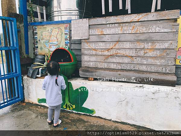 《嘉義-東石》綠色環境教育場所/漁場生態親子旅遊/划船/摸文蛤/釣魚/烤海鮮/瘋童玩/海盜扮演，吃喝玩樂通通都在「向禾休閒漁場(蔡牽海盜村)」