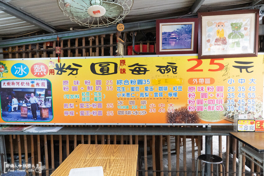 大樹下的粉圓冰,滿滿的粉圓量讓人驚嘆不已,一大杯只要60元~