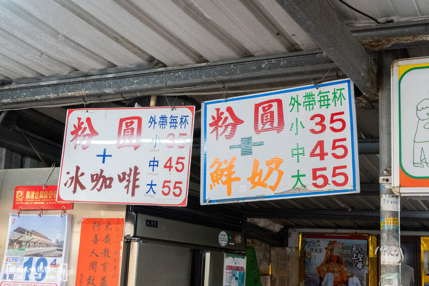 大樹下的粉圓冰,滿滿的粉圓量讓人驚嘆不已,一大杯只要60元~