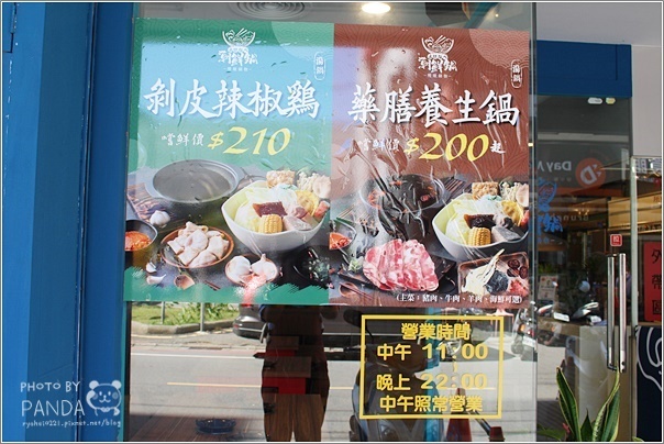 潮鮮鍋 (13) 潮鮮鍋 (13)