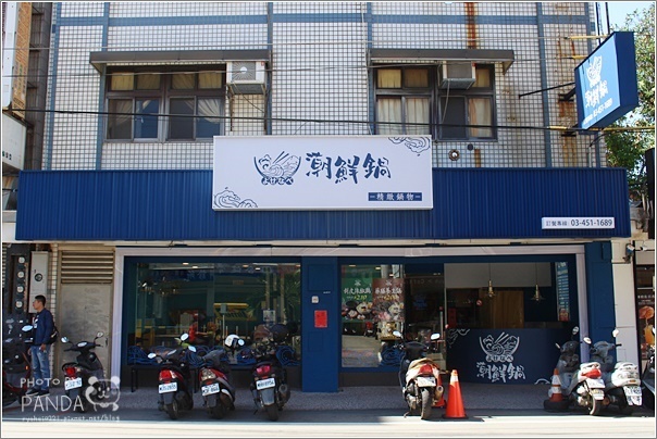 潮鮮鍋 (4) 潮鮮鍋 (4)