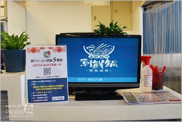 潮鮮鍋 (8) 潮鮮鍋 (8)