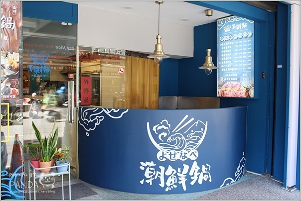 潮鮮鍋 (12) 潮鮮鍋 (12)