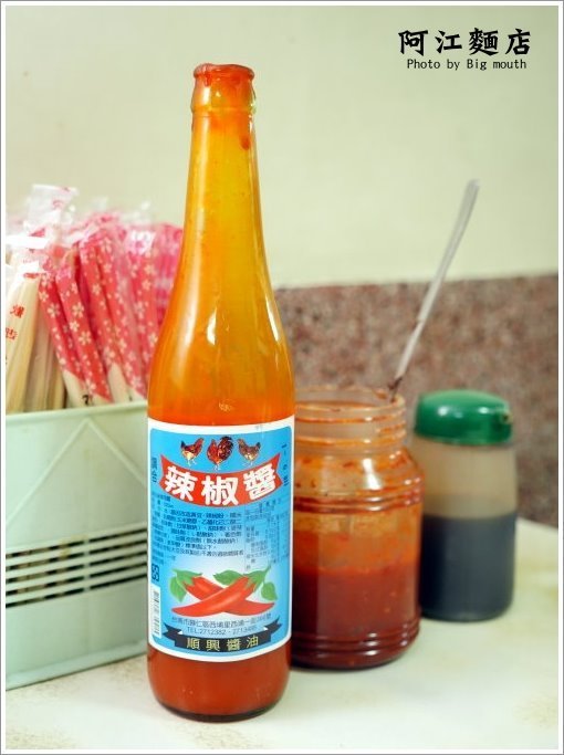 【台南大內】阿江麵店．無招牌在地美味!鋼盆滷味、蒜頭、麻醬乾麵推薦!