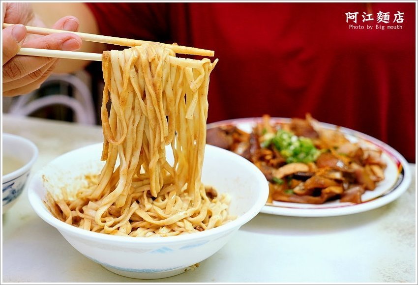 【台南大內】阿江麵店．無招牌在地美味!鋼盆滷味、蒜頭、麻醬乾麵推薦!