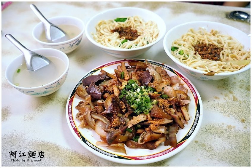 【台南大內】阿江麵店．無招牌在地美味!鋼盆滷味、蒜頭、麻醬乾麵推薦!