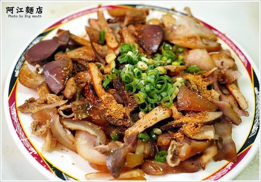 【台南大內】阿江麵店．無招牌在地美味!鋼盆滷味、蒜頭、麻醬乾麵推薦!