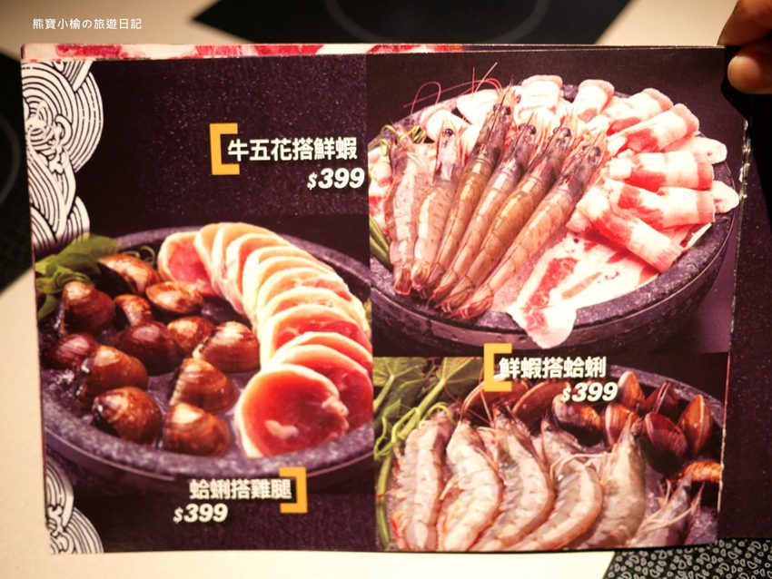 【桃園美食】 搭膳DaShan個人鍋物，中壢經國路夜店風餐廳，約會聚餐好選擇！日本鹿兒島A5和牛超好吃。 @熊寶小榆の旅遊日記