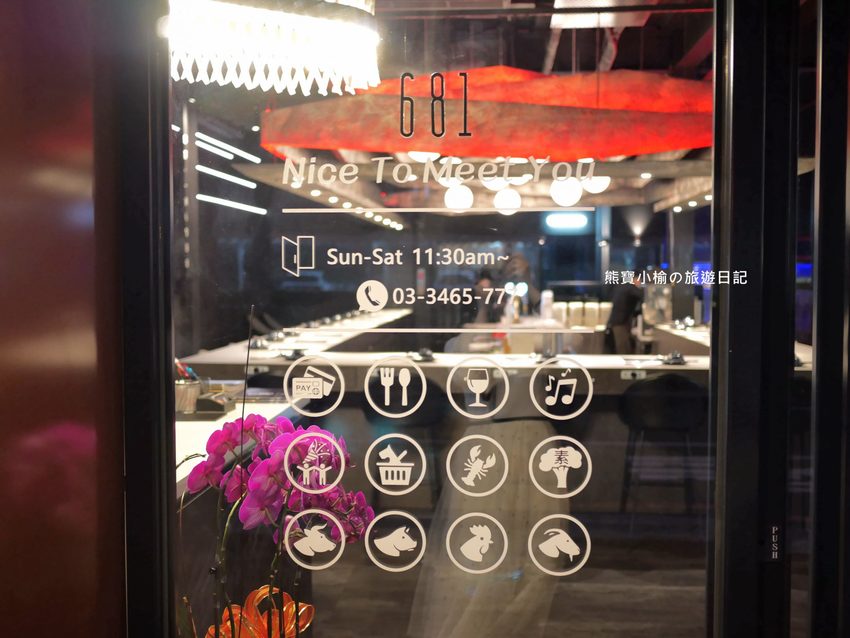 【桃園美食】 搭膳DaShan個人鍋物，中壢經國路夜店風餐廳，約會聚餐好選擇！日本鹿兒島A5和牛超好吃。 @熊寶小榆の旅遊日記