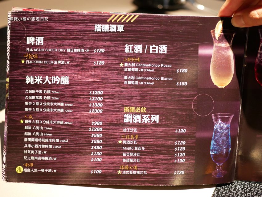 【桃園美食】 搭膳DaShan個人鍋物，中壢經國路夜店風餐廳，約會聚餐好選擇！日本鹿兒島A5和牛超好吃。 @熊寶小榆の旅遊日記