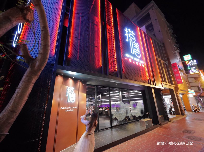 【桃園美食】 搭膳DaShan個人鍋物，中壢經國路夜店風餐廳，約會聚餐好選擇！日本鹿兒島A5和牛超好吃。 @熊寶小榆の旅遊日記