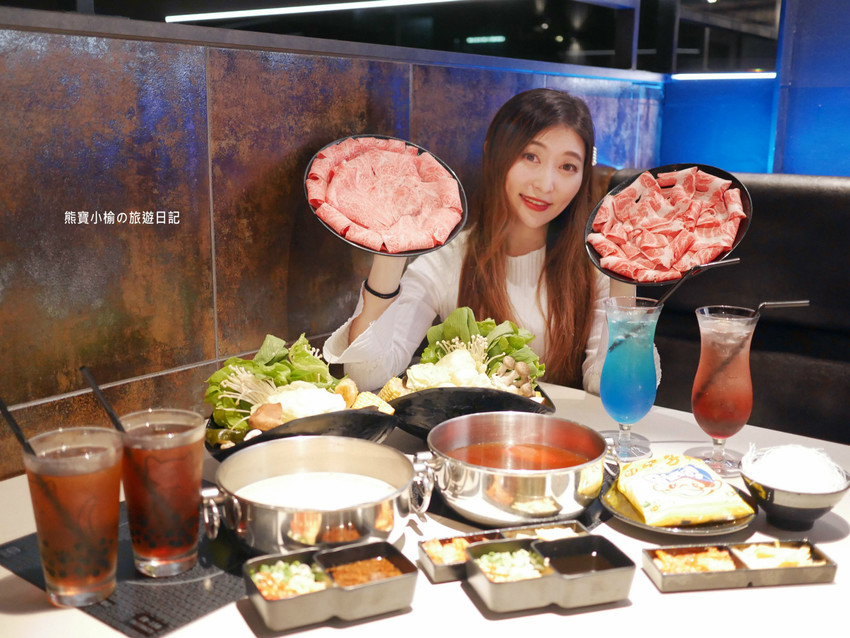 【桃園美食】 搭膳DaShan個人鍋物，中壢經國路夜店風餐廳，約會聚餐好選擇！日本鹿兒島A5和牛超好吃。 @熊寶小榆の旅遊日記