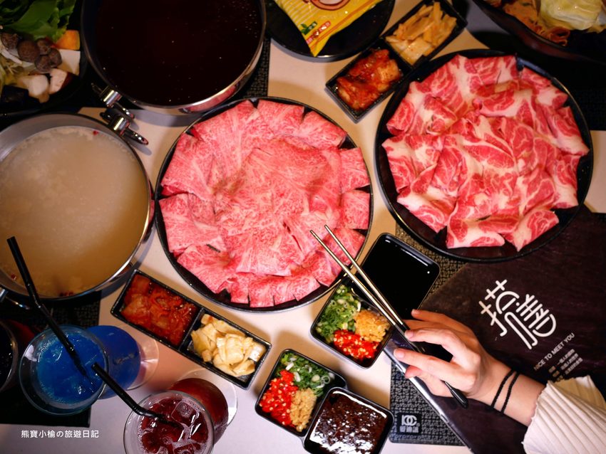 【桃園美食】 搭膳DaShan個人鍋物，中壢經國路夜店風餐廳，約會聚餐好選擇！日本鹿兒島A5和牛超好吃。 @熊寶小榆の旅遊日記