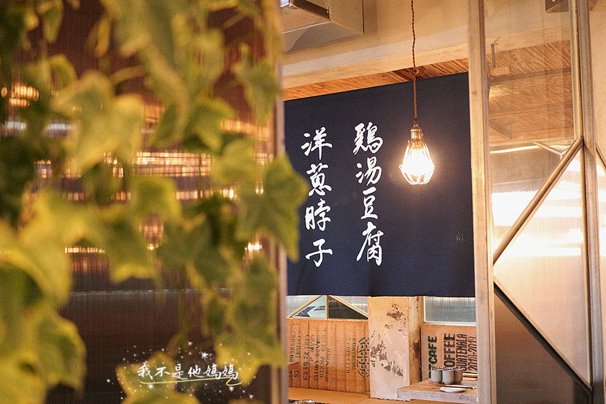 六條通 居酒屋,七條通 居酒屋,中日交流協會,遼寧街美食,兄弟飯店,兄弟飯店美食,遼寧街居酒屋,遼寧街日本料理,遼寧街日式料理,微風廣場美食