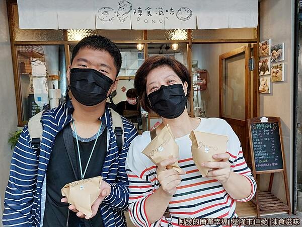 陳食滋味07-人氣甜甜圈到手.jpg