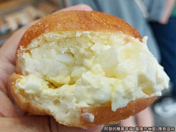 陳食滋味11-蛋沙拉內餡.jpg