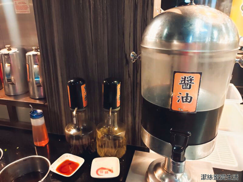 錢都日式涮涮鍋 醬料區