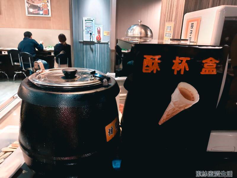 錢都日 式涮涮鍋 甜點