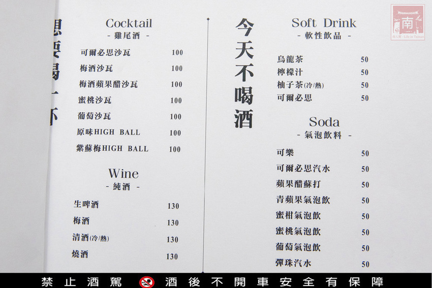 【臺南美食】台南燒肉店｜傳承正統日式燒肉文化｜手切冷藏頂級肉品｜店員的協助讓燒肉變好吃了｜多人和一個人都適合的燒肉店~~壹心燒肉台南安平店 - 南人幫