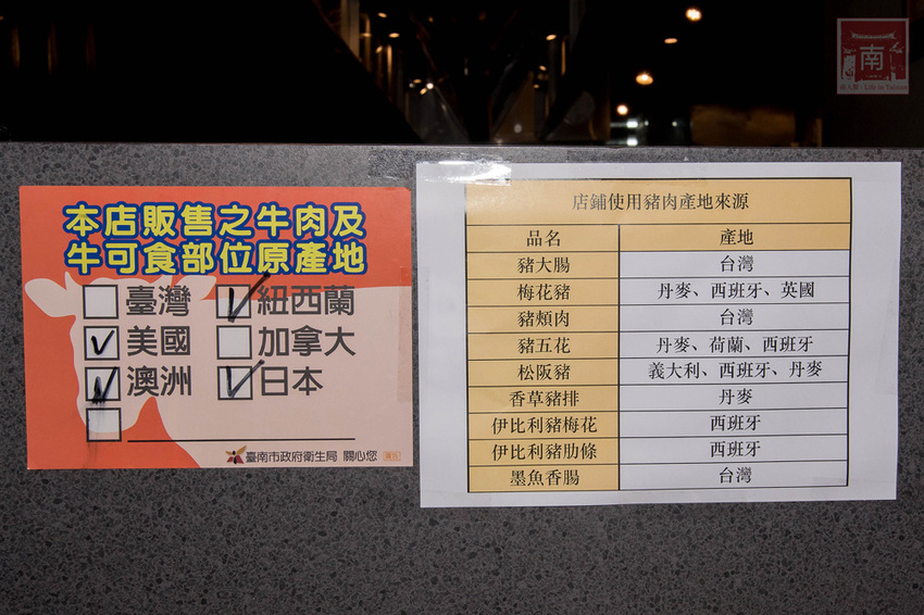 【臺南美食】台南燒肉店｜傳承正統日式燒肉文化｜手切冷藏頂級肉品｜店員的協助讓燒肉變好吃了｜多人和一個人都適合的燒肉店~~壹心燒肉台南安平店 - 南人幫