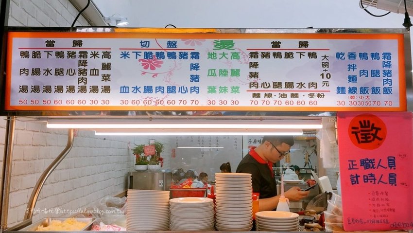 鐘予原味當歸鴨