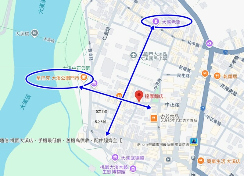 大溪美食地標達摩麵店,在地人激推擔仔麵與黑白切,老街飄香一甲子