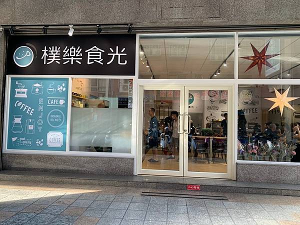 樸樂食光_201123_21.jpg